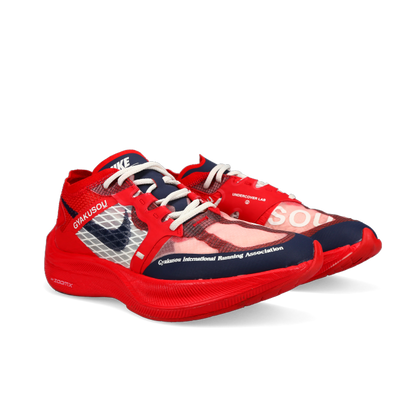 Nike ZoomX Vaporfly NEXT% X Gyakuso 'University Red Blue' - Front View